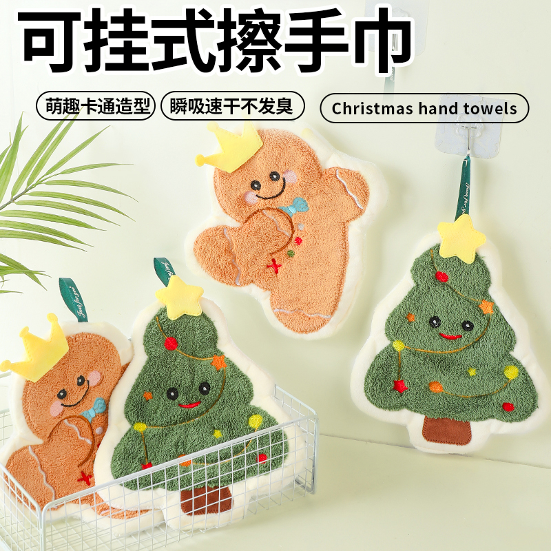 可爱卡通厨房加厚挂式吸水速干