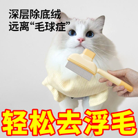 貓咪梳子狗狗梳毛排梳毛刷