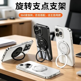 新款360度旋转磁吸手机支架粘贴式指环扣背贴桌面床头看直播追剧