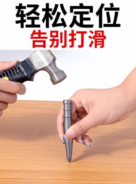 新款打孔定位器手动中心冲定点器冲钳工具高硬度打孔样冲洋冲头