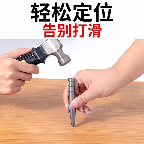 高硬度碳钢打孔中心冲耐磨凿头