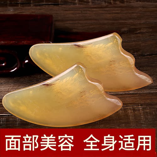 树脂面部刮痧点穴按摩棒