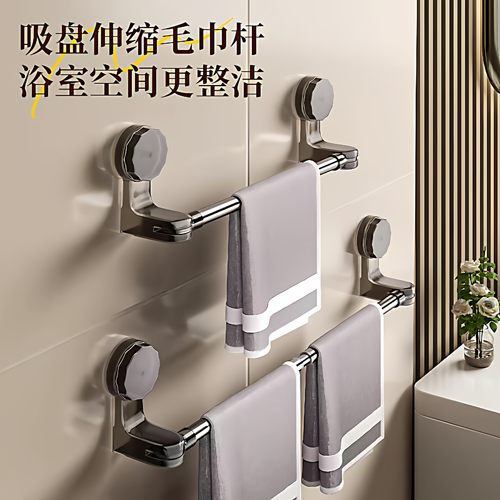 吸盘毛巾架卫生间免打孔