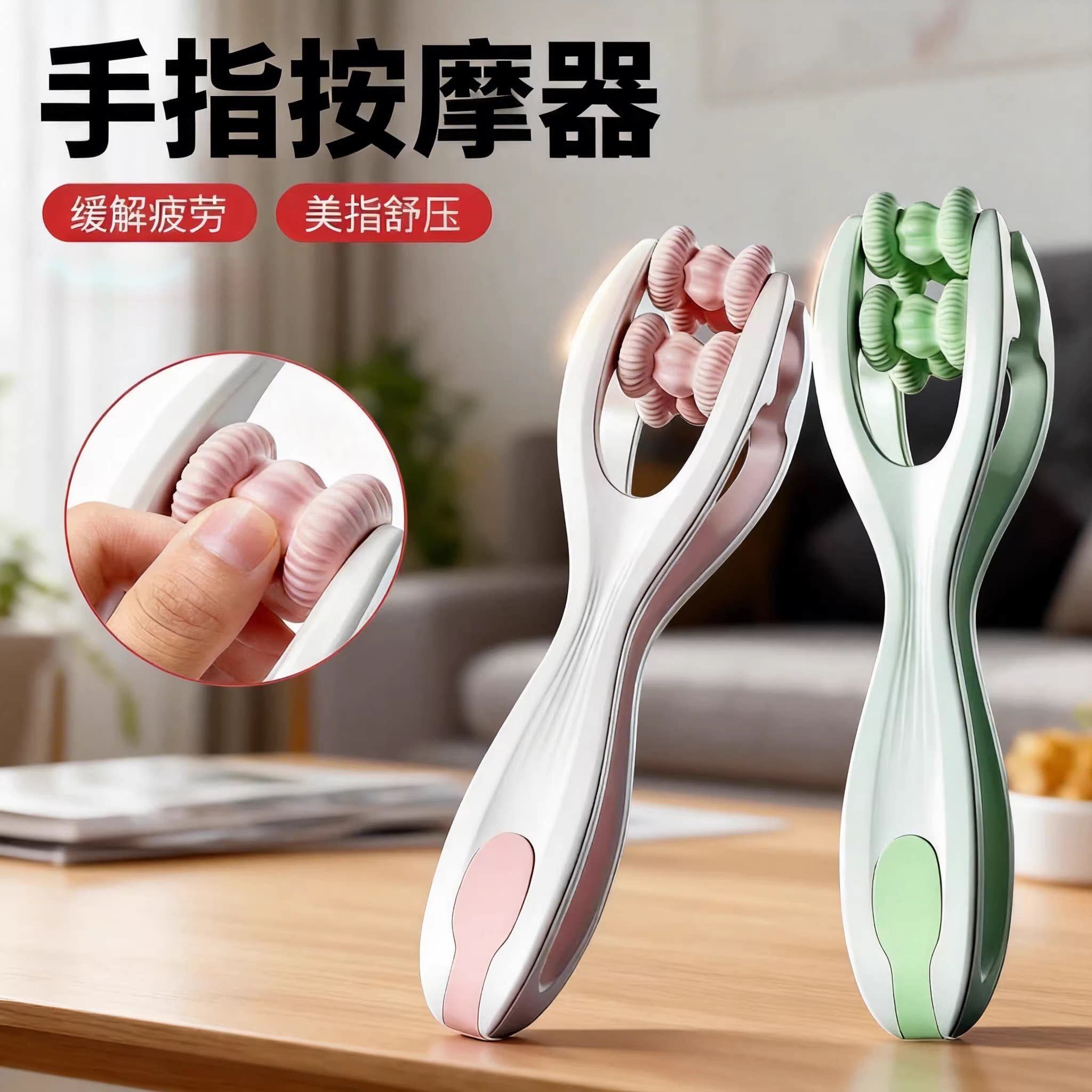 硅胶手指按摩器滚轮关节细长变漫画手多功能手部护理手指按摩