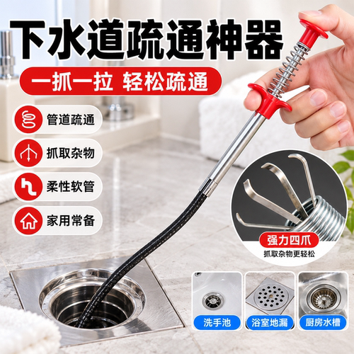 通厕所下水道神器管道疏通器马桶