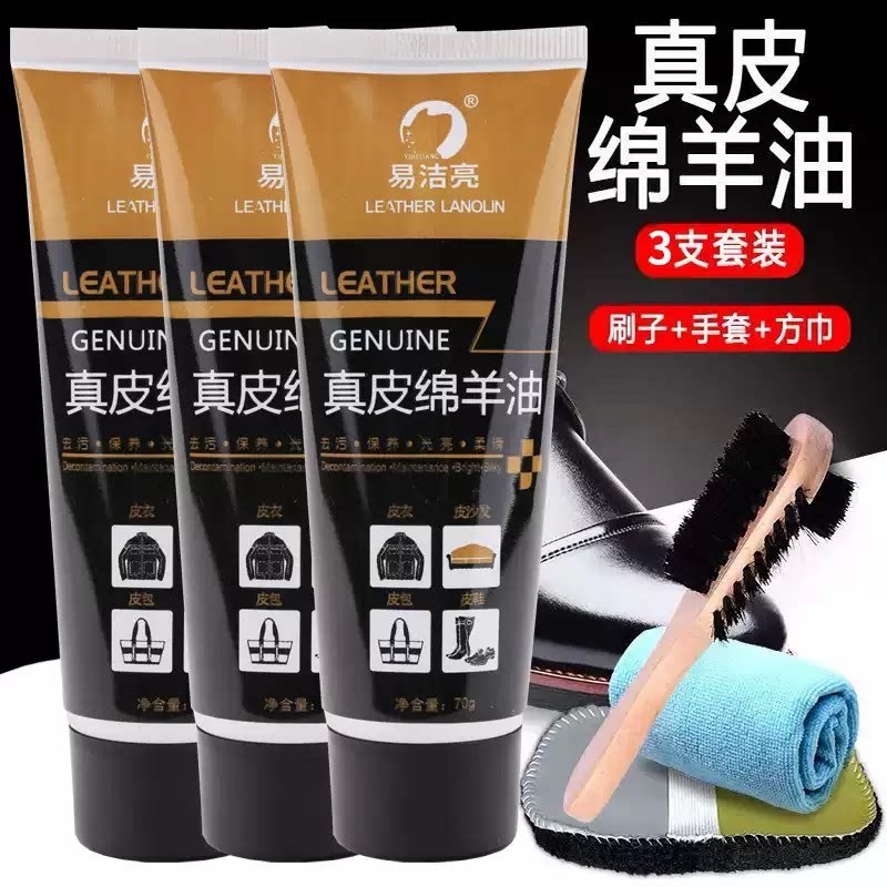 鞋油黑色棕色无色通用固体真皮皮鞋保养油补色修复清洁护理绵羊油