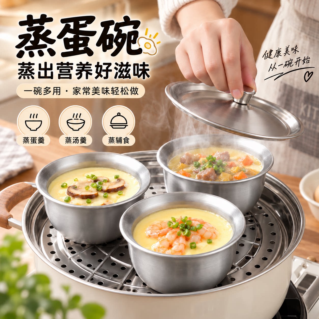 不锈钢炖盅蒸蛋碗商用隔水炖煮