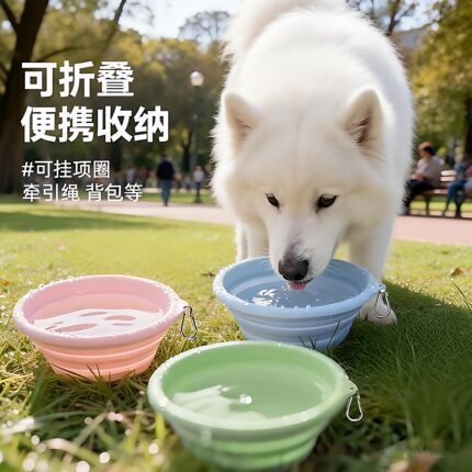 宠物狗狗折叠碗狗盆外出便携式狗碗食盆户外猫咪喝水碗饮水狗粮盆