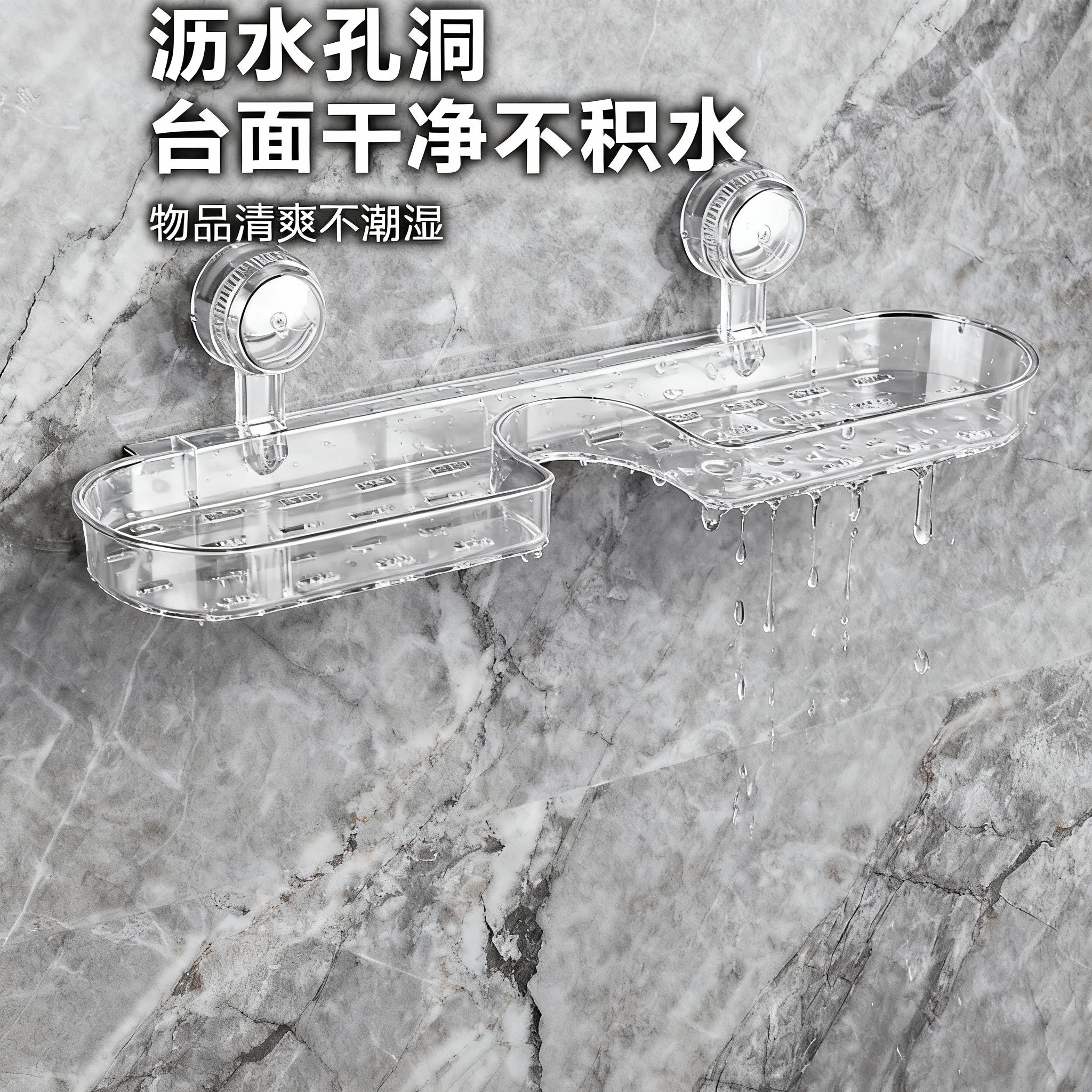 吸盘洗漱台置物架免打孔水龙头置物架厕所洗手池镜前收纳架子壁挂