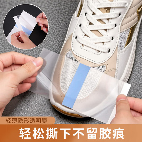 鞋头防湿防脏膜防雨贴
