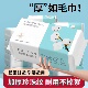 洗脸巾一次性纯棉加厚抽取式 3包装 擦脸卸妆巾干湿两用洁面纸