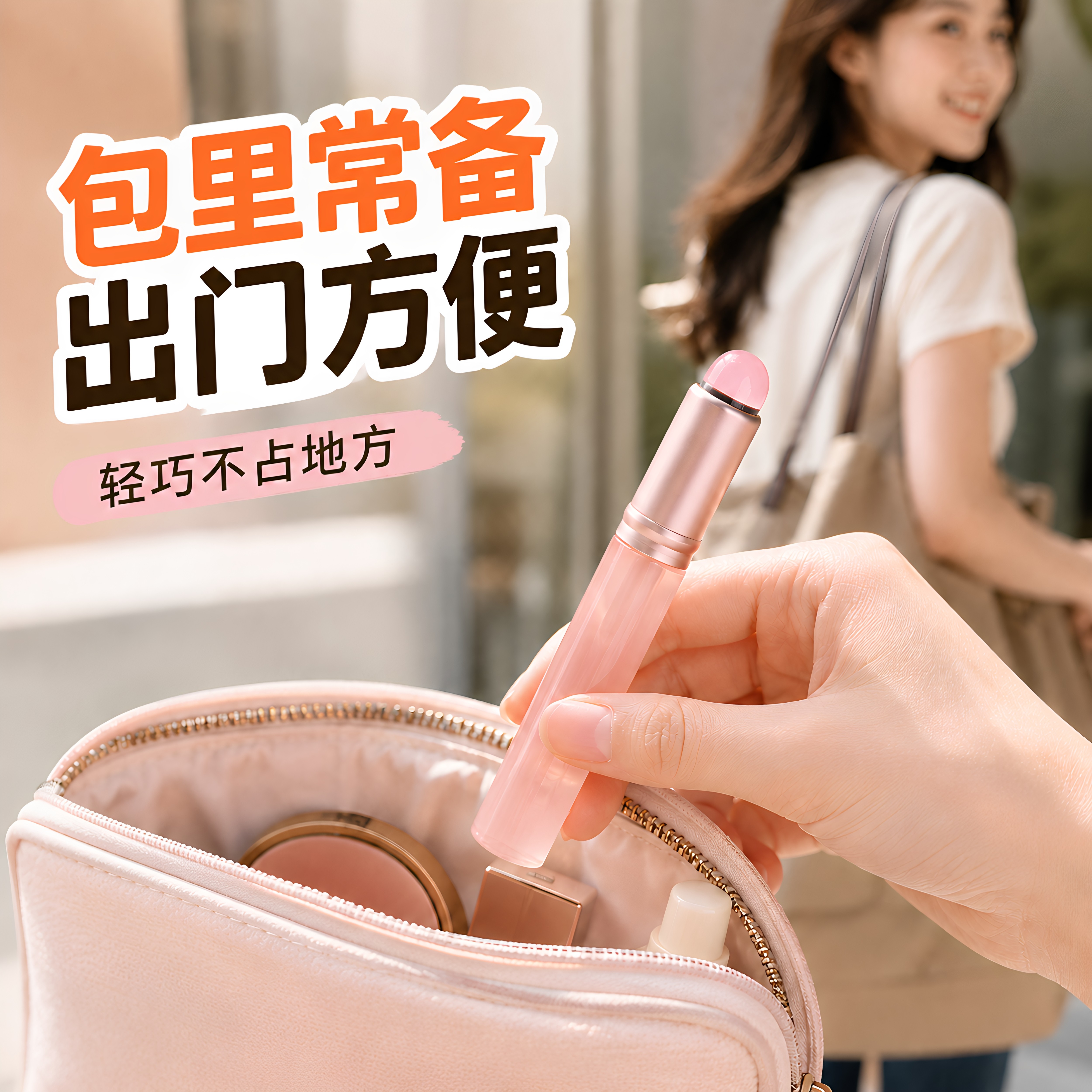硅胶唇刷带盖透明便携晕染细节