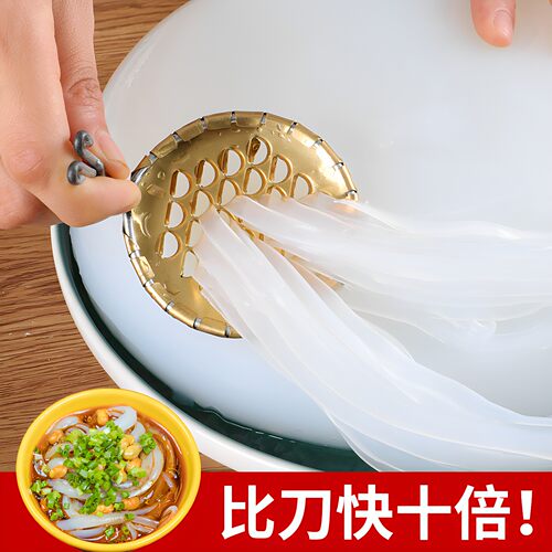 不锈钢凉粉凉皮刮丝器