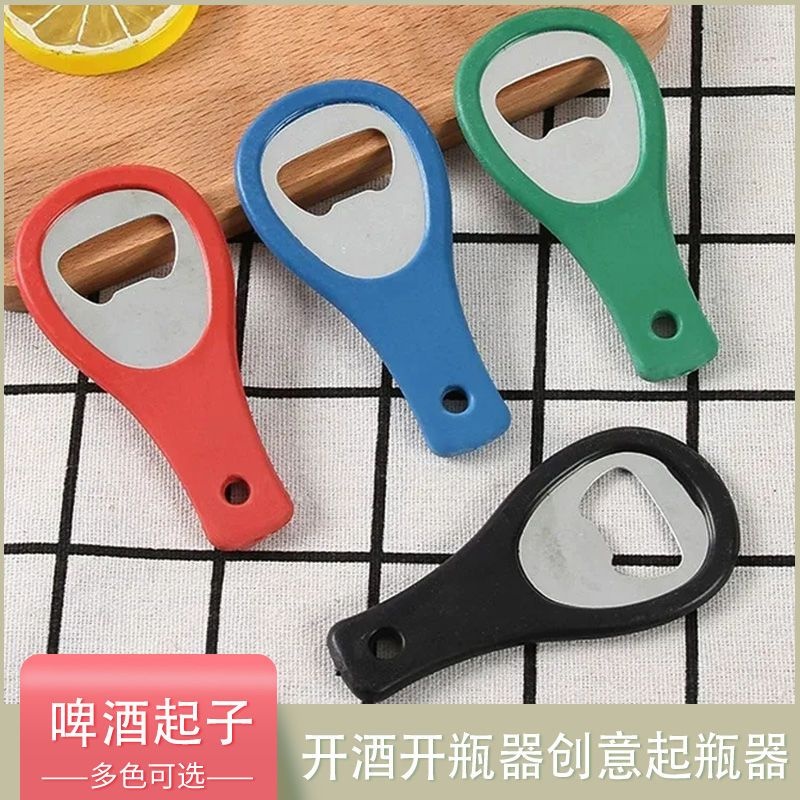 啤酒開瓶器便攜啤酒啟瓶器開酒器