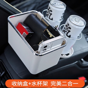 車(chē)載扶手箱儲(chǔ)物盒汽車(chē)用品大全實(shí)用好物車(chē)內(nèi)收納箱多功能水杯架