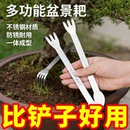 新款 两用耙松土工具 盆景耙子双头不锈钢压土刀摘芽手工盆景制作