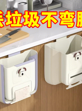 厨房垃圾桶挂式家用厨余分类可折叠橱柜门壁挂卫生间厕所收纳纸篓