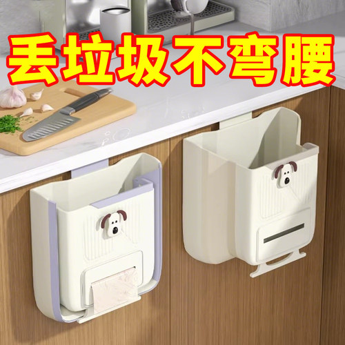厨房垃圾桶挂式家用厨余分类