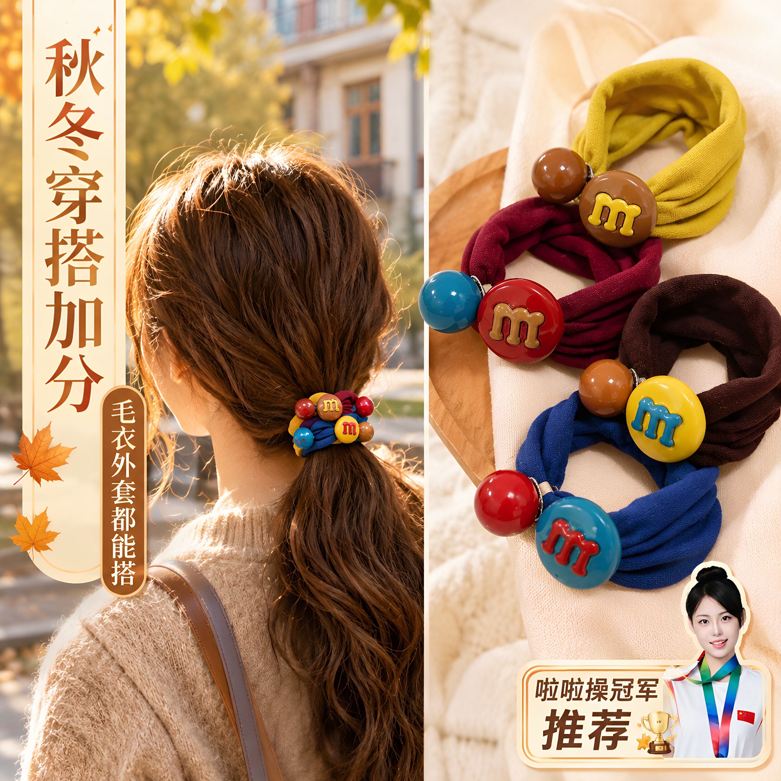 高颜值橡皮筋发圈不勒发无痕