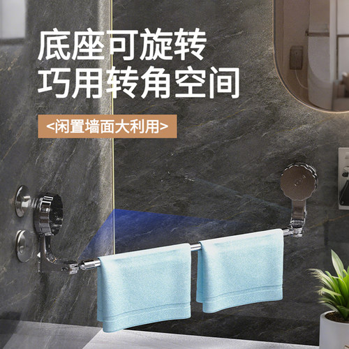 吸盘毛巾架卫生间伸缩毛巾杆免打孔浴室置物架洗手间浴巾收纳挂架
