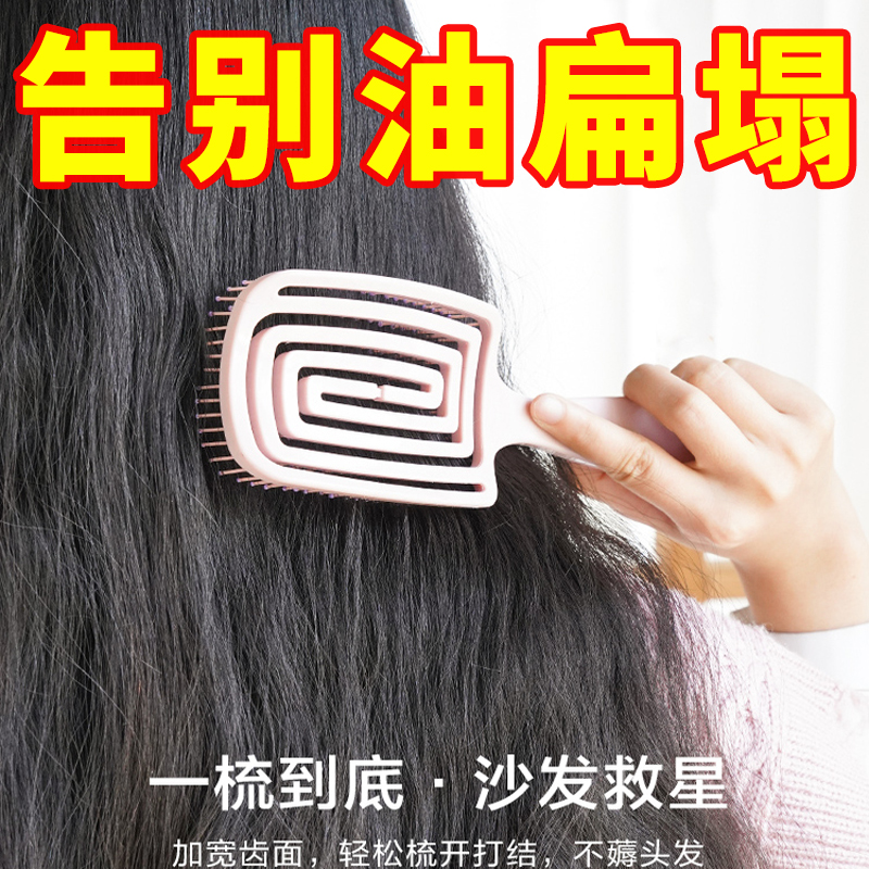 蓬松高颅顶梳子头发神器女士专用