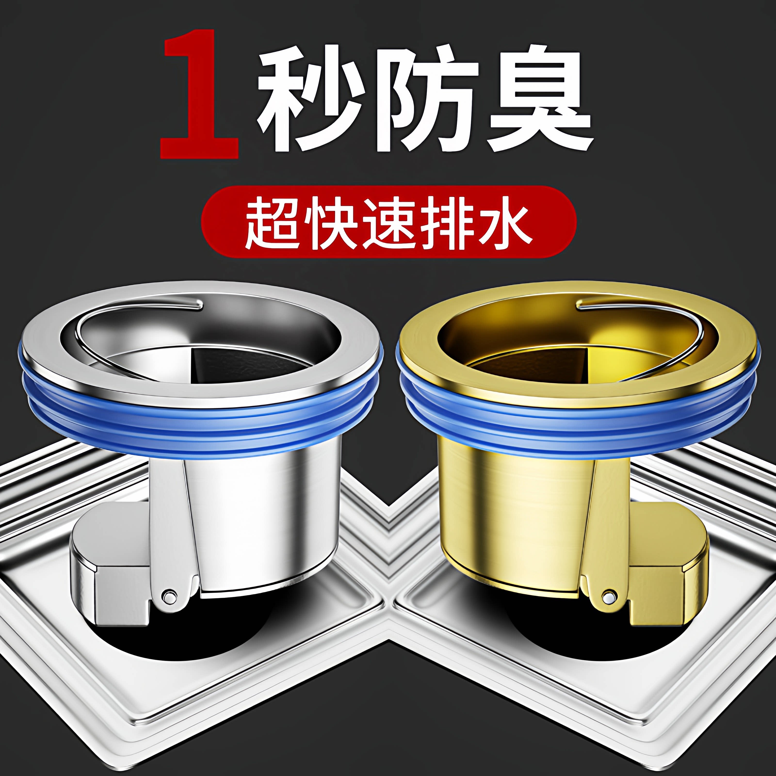 地漏器卫生间下水管道排水口过滤网多用盖密封内芯盖工具