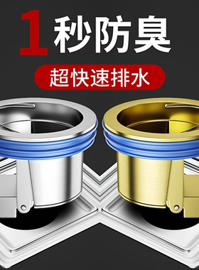 地漏器卫生间下水管道排水口过滤网多用盖密封内芯盖工具