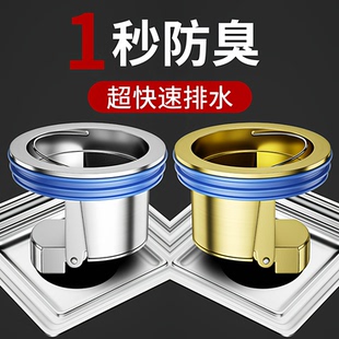 地漏器卫生间下水管道排水口过滤网多用盖密封内芯盖工具