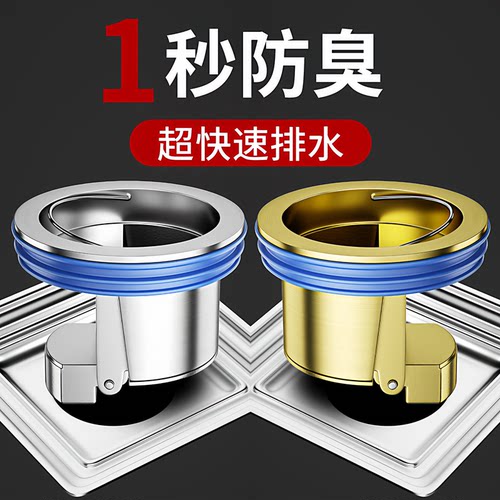 卫生间地漏防臭过滤网通用内芯盖