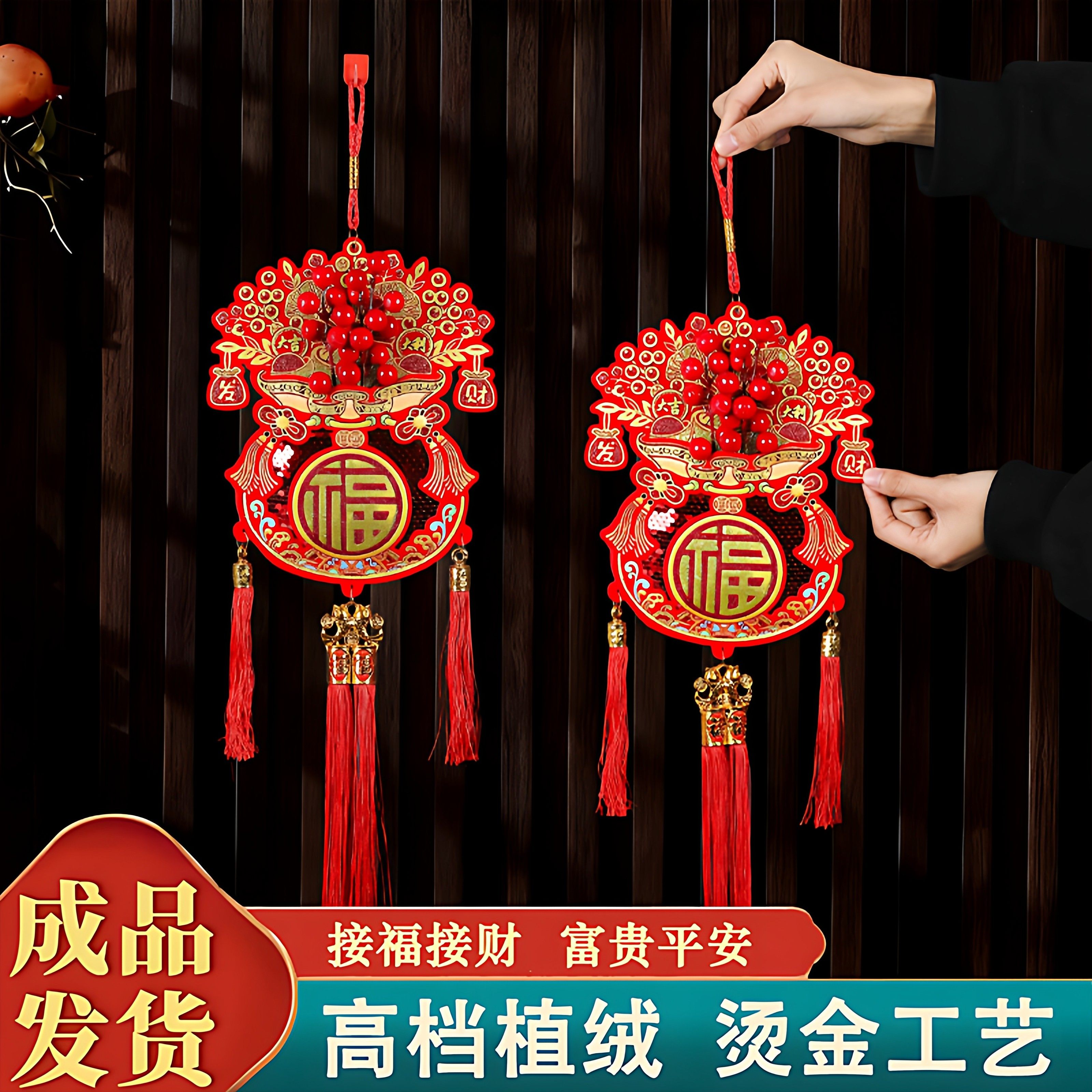 新年装饰红果福袋挂件2026马年挂件喜庆氛围布置贺年门挂福字挂饰,节庆用品/礼品,挂饰/生肖挂饰,淘宝优惠券,粉丝福利购,淘宝优惠卷