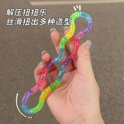 解压扭扭乐儿童注意力训练益智