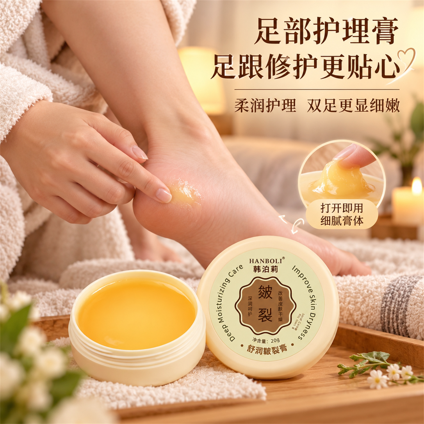手足脚后跟干裂足霜手脱皮起皮滋润补水护手霜开裂干燥硬皮脚跟