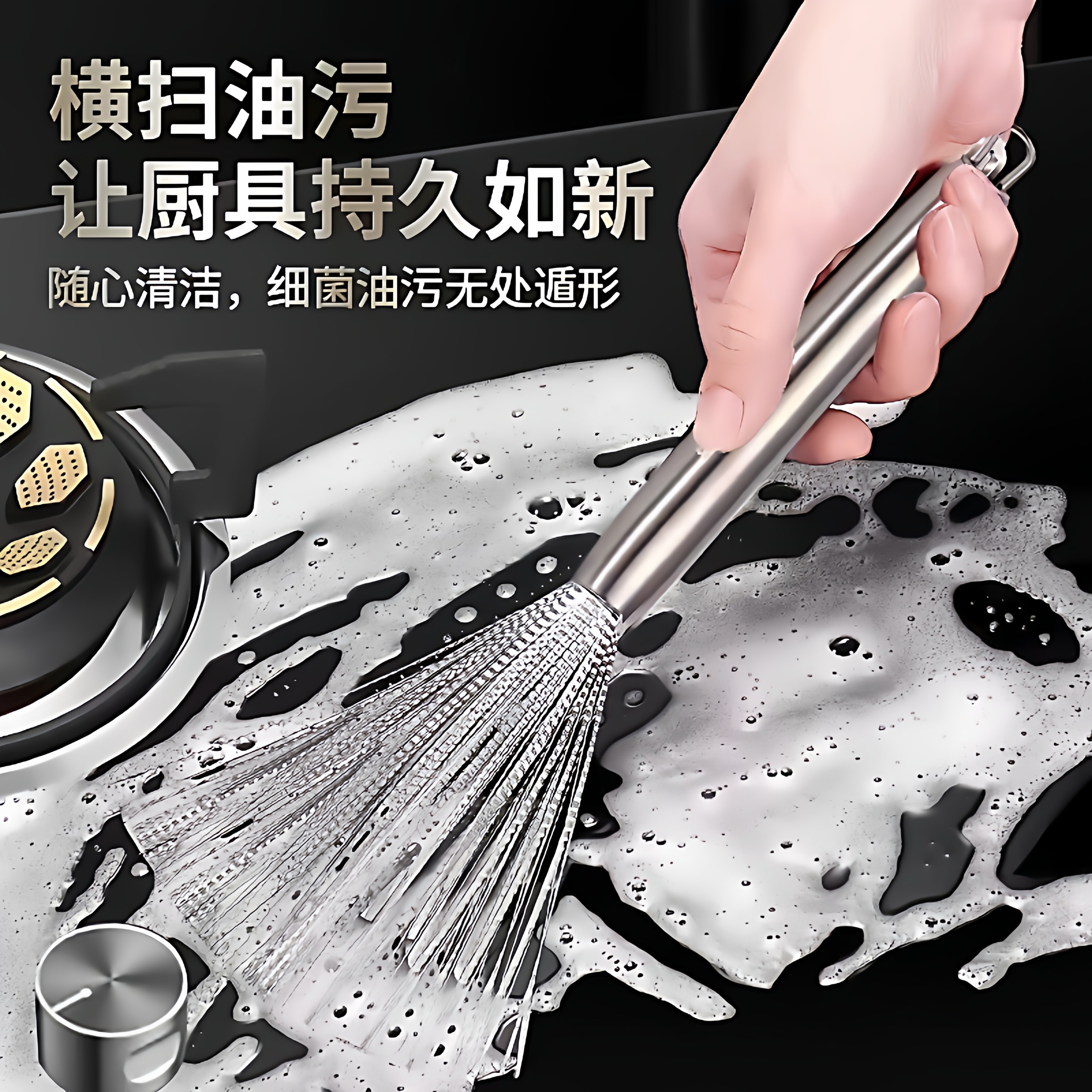 刷锅工具洗锅碗刷子厨房适用家用不锈钢长柄清洁钢丝不伤锅可挂式