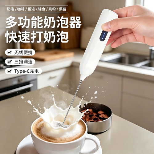 打奶泡器咖啡家用牛奶小型奶油打发器电动搅拌棒打奶器手持搅拌器