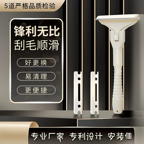 新刮猪皮利器刮猪毛猪蹄适用刮刀厨房用品厨房刮毛器刮油刀