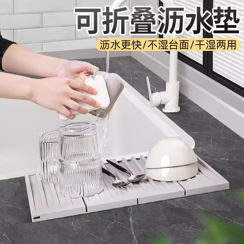 控水硅胶可折叠沥水垫多功能垫
