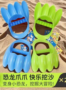 恐龙挖沙爪沙滩玩沙工具铲子儿童海边玩具套装宝宝挖土桶小孩煤球