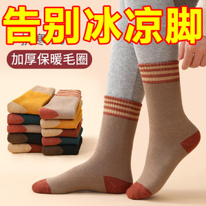 羊毛袜子女秋冬季加厚加绒保暖中筒袜毛巾底女士长筒棉袜毛圈长袜