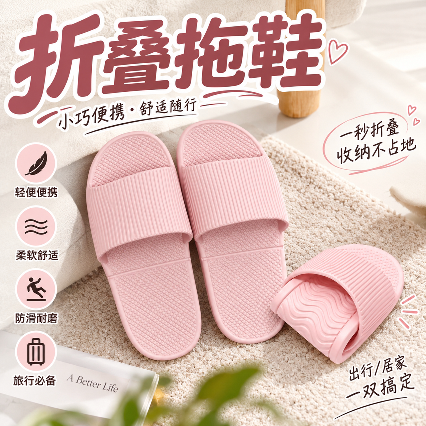 酒店防滑旅行洗澡轻便便携浴室