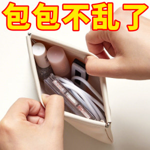 数据线收纳自动闭合有线耳机随身袋电源充电器小迷你包便携数码袋