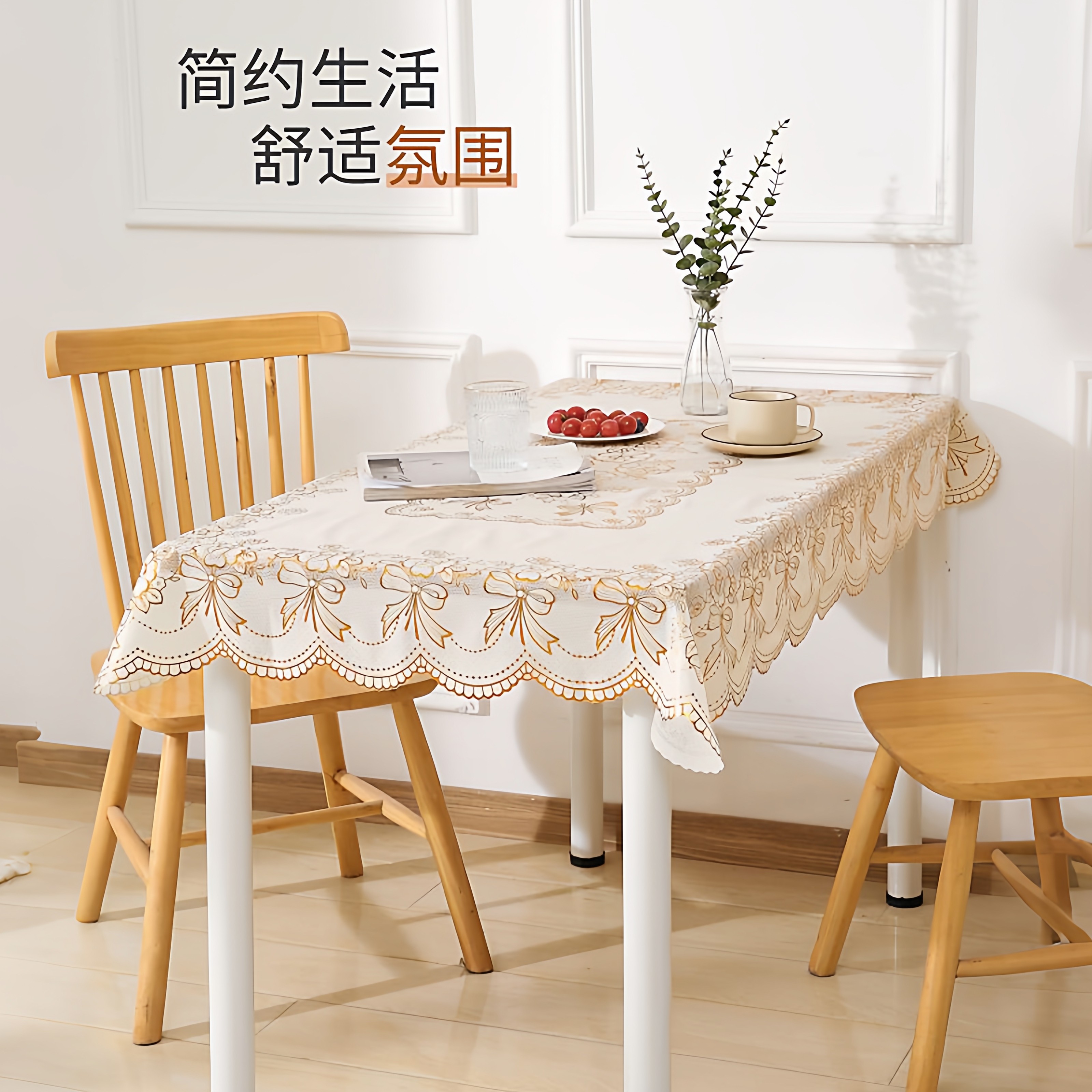 桌布防水防油免洗防烫长方形餐桌布茶几垫塑料台布套客厅烫金桌布