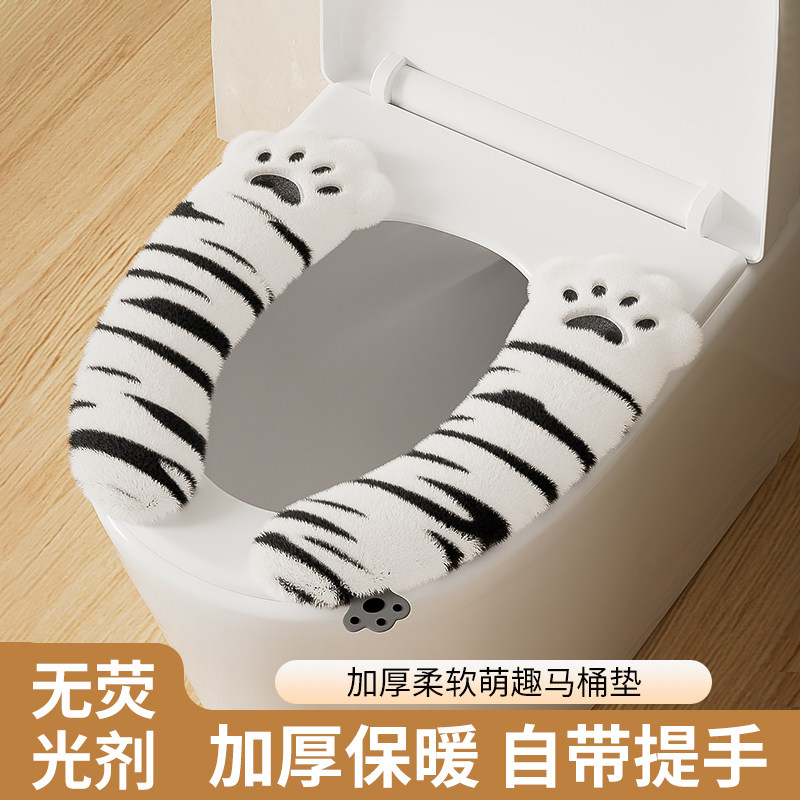 马桶坐垫家用四季通用坐便器套粘贴式秋冬大号加厚冬季马桶贴垫子,家庭/个人清洁工具,马桶套/马桶座圈,淘宝优惠券,粉丝福利购,淘宝优惠卷