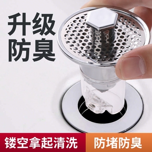 洗手盆面盆漏水塞面盆弹跳芯下水器配件防堵下水管过滤网工具
