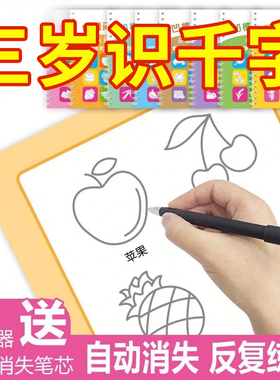 儿童凹槽绘画本幼儿园宝宝初学绘画趣味启蒙重复使用凹槽绘画套装