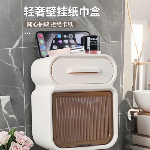 卫生间纸巾盒免打孔防水厕纸盒抽纸盒厕所卫生纸卷纸置物架壁挂式