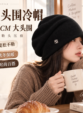 冷帽高级感金属小标女士堆堆帽