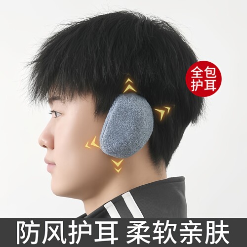 摇粒绒耳罩冬季防冻护耳神器