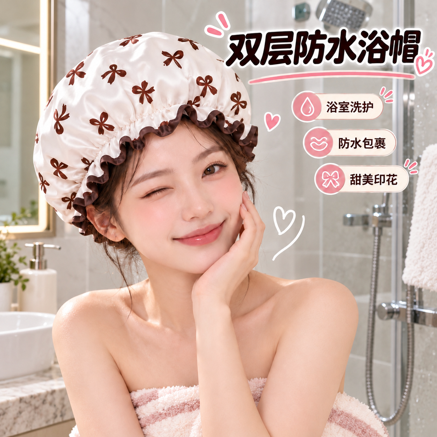 双层浴帽女防水洗澡家用厨房防油