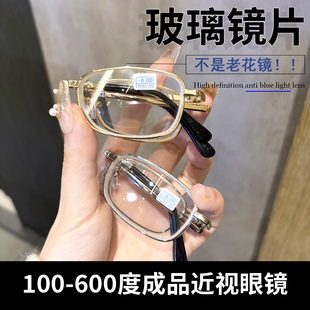 玻璃镜片近视眼镜有度数成品可折叠便携式智能感光变色遮阳近视镜