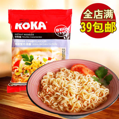 koka新加坡黑椒85g进口干拌面